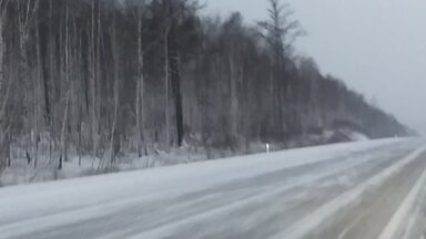 Амурская область