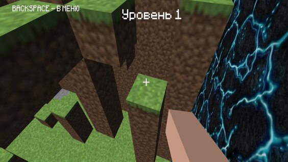 Паркур Блок: Комнаты 3D — играть онлайн бесплатно на сервисе Яндекс Игры