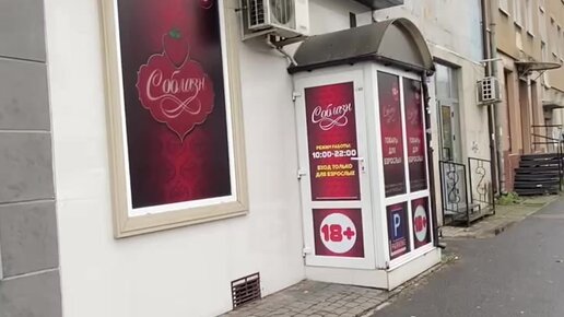 Порно видео анимация