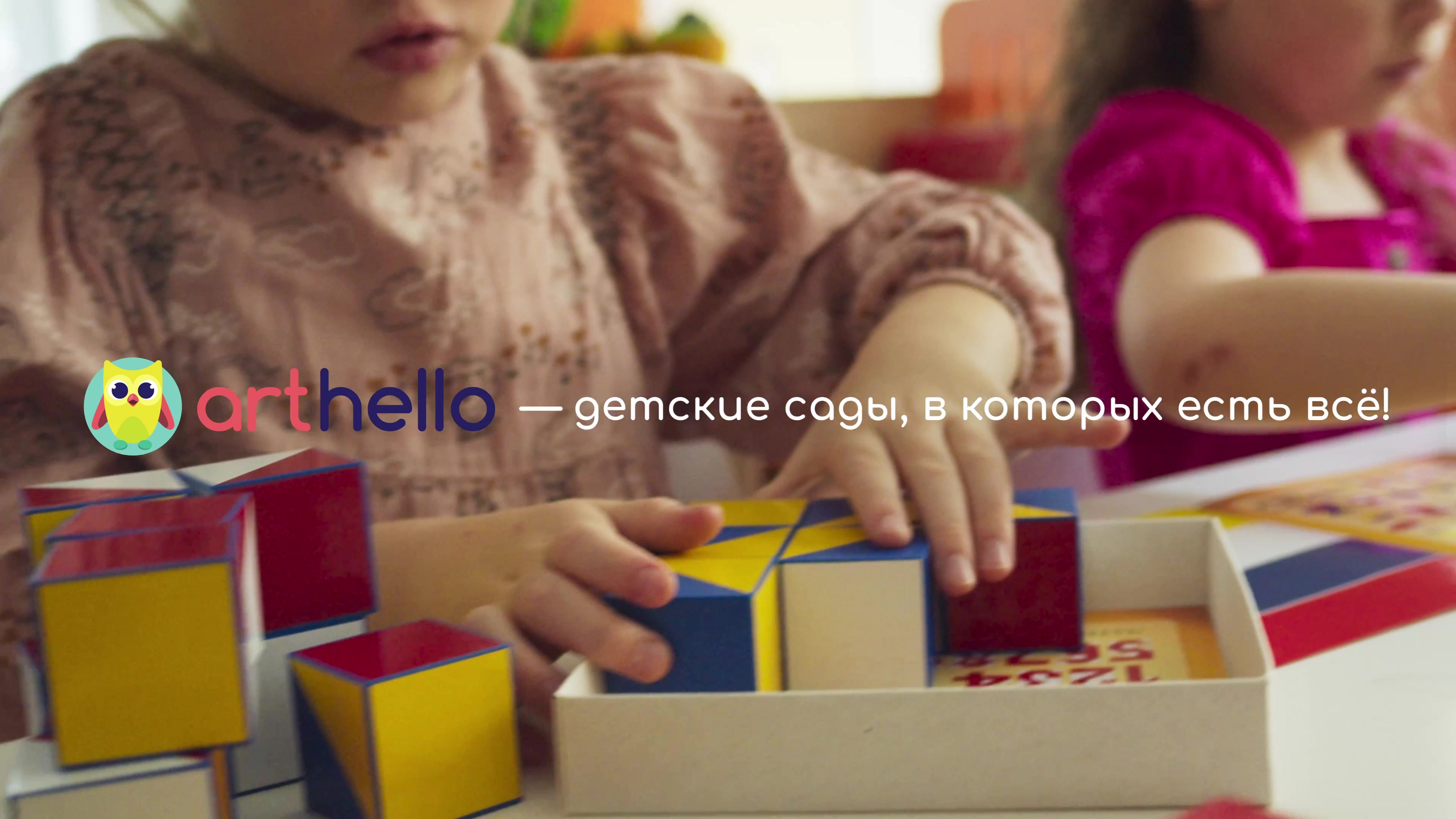 Art Hello, детский сад, ясли, ул. Сантьяго-де-Куба, 6, корп. 4, Санкт-Петербург — Яндекс Карты