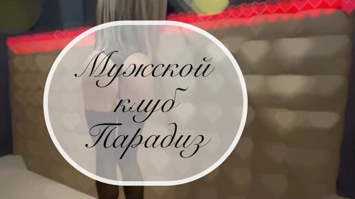 Карнавал Бразилия порно онлайн