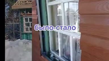 Монтаж фасада и кровли