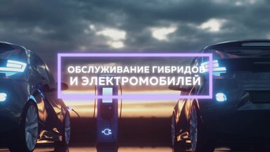 Сервисное обслуживание автомобилей в Анапе