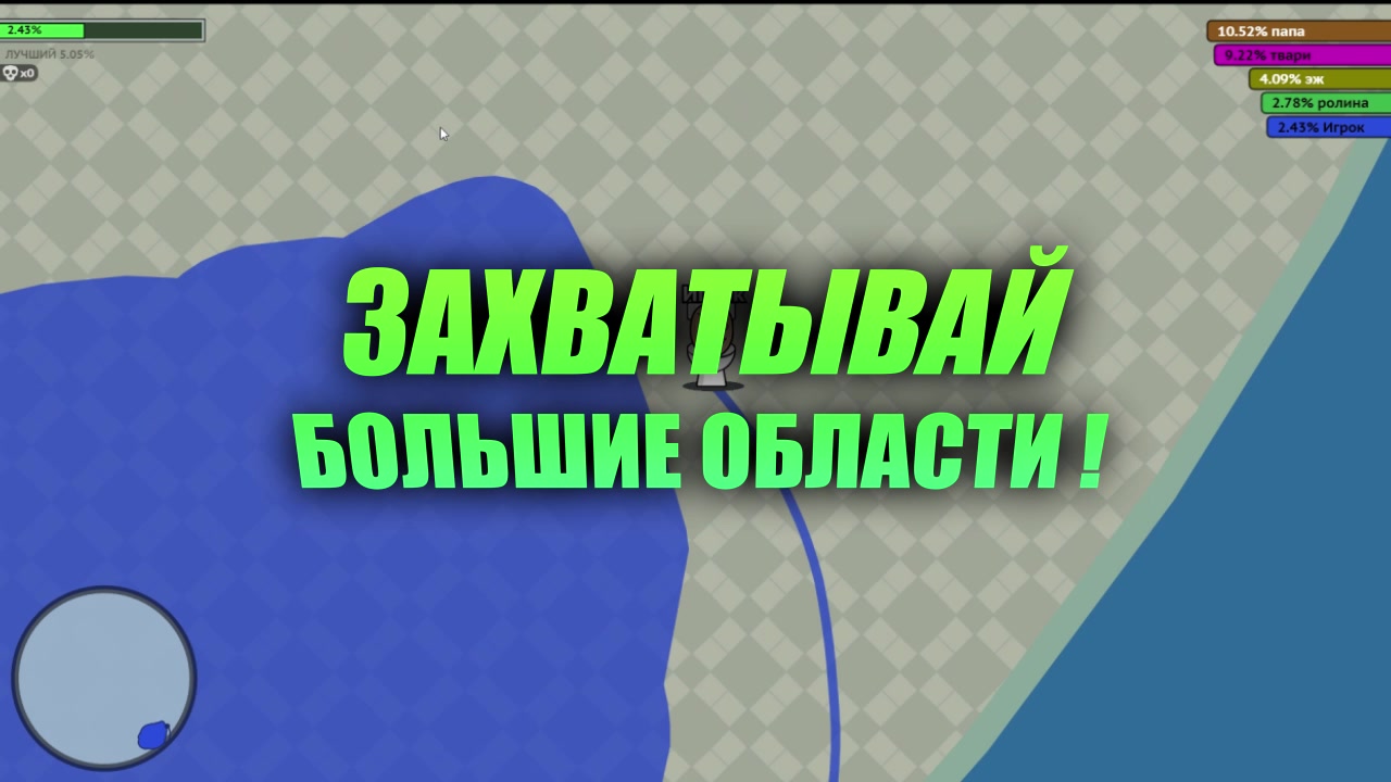 Скибиди Туалеты