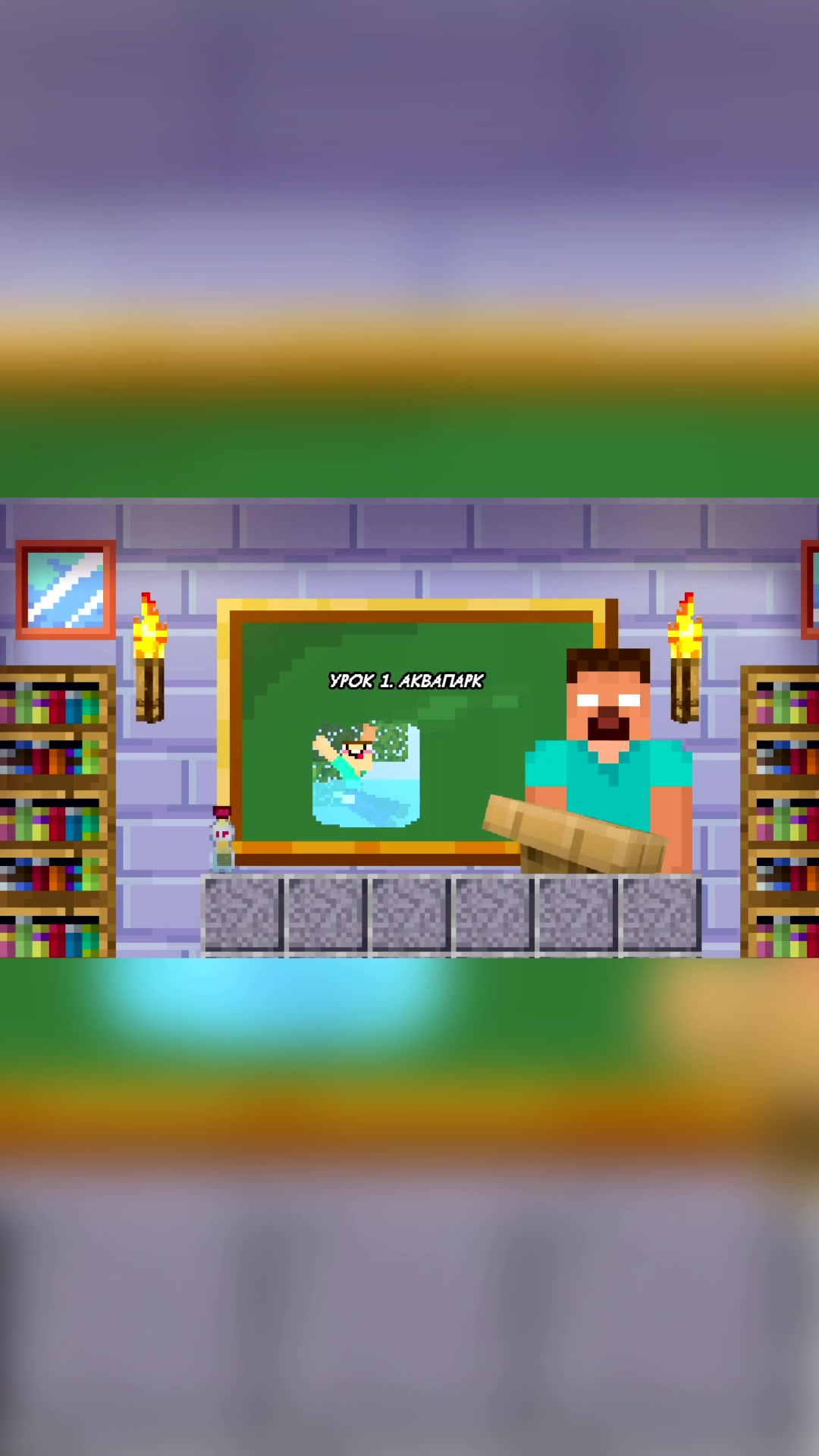 Monster School 3 — play online for free on Yandex Games