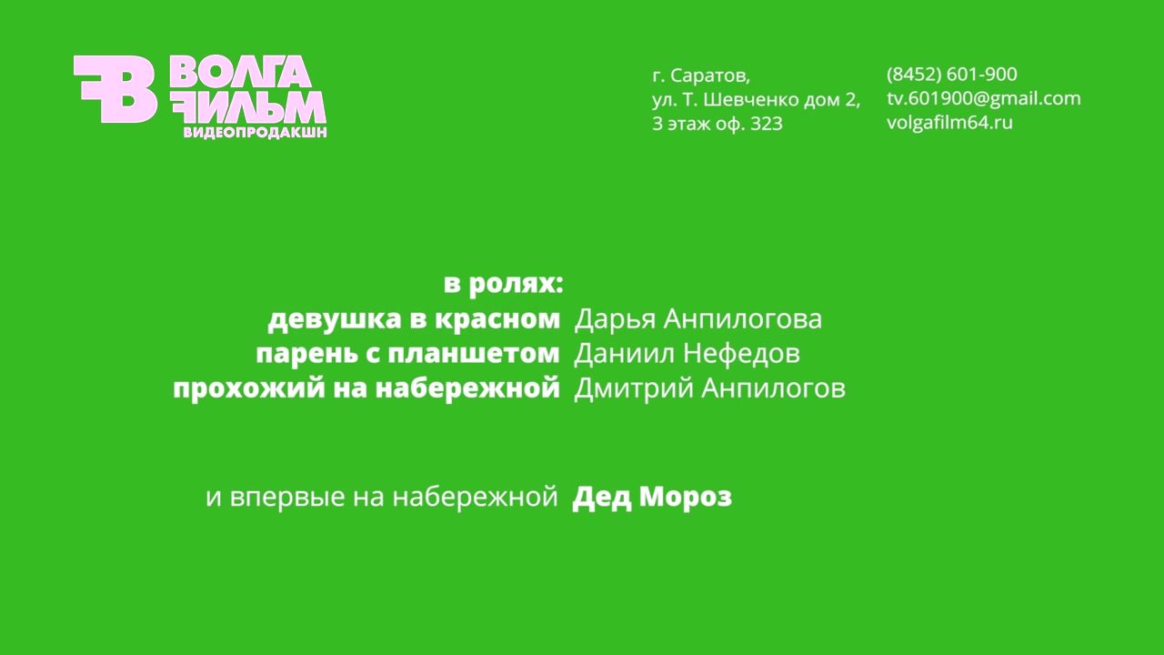 Гарантия