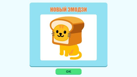 EmojiMix: Создай Свой Эмодзи!
