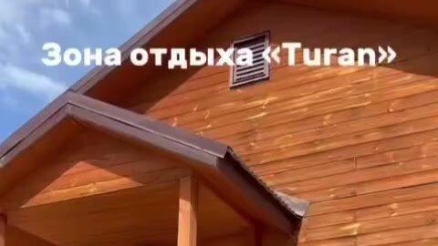 Смотреть порно: сперму в досының анасы