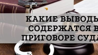 Видео о моей работе #1