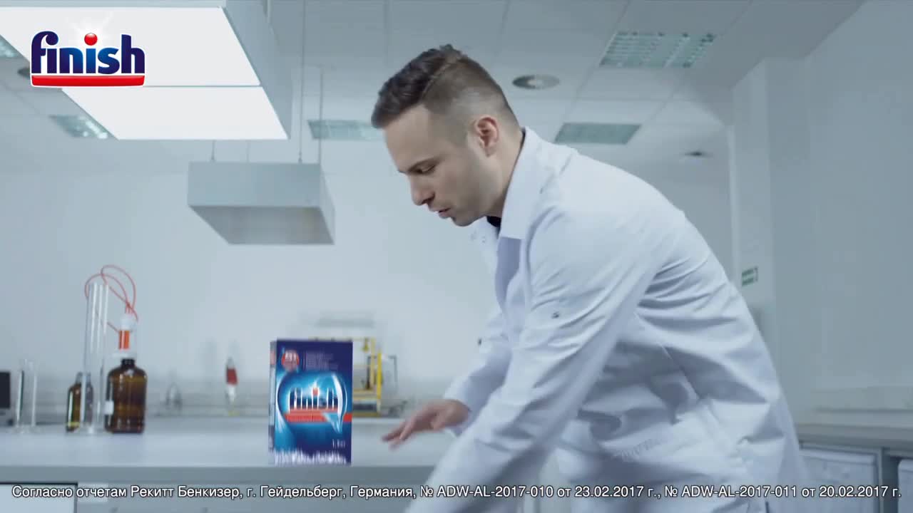 FINISH Соль для защиты посудомоечной машины от образования известкового налета и накипи, 1.5 кг — фото 1