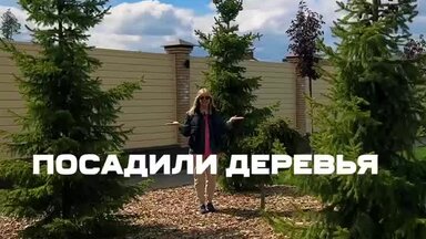 После
