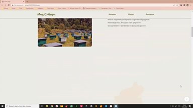Анимация по скоролу. Работает в обе стороны.