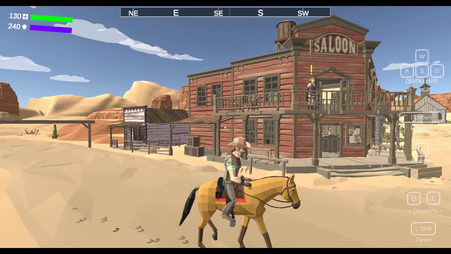 Wild West