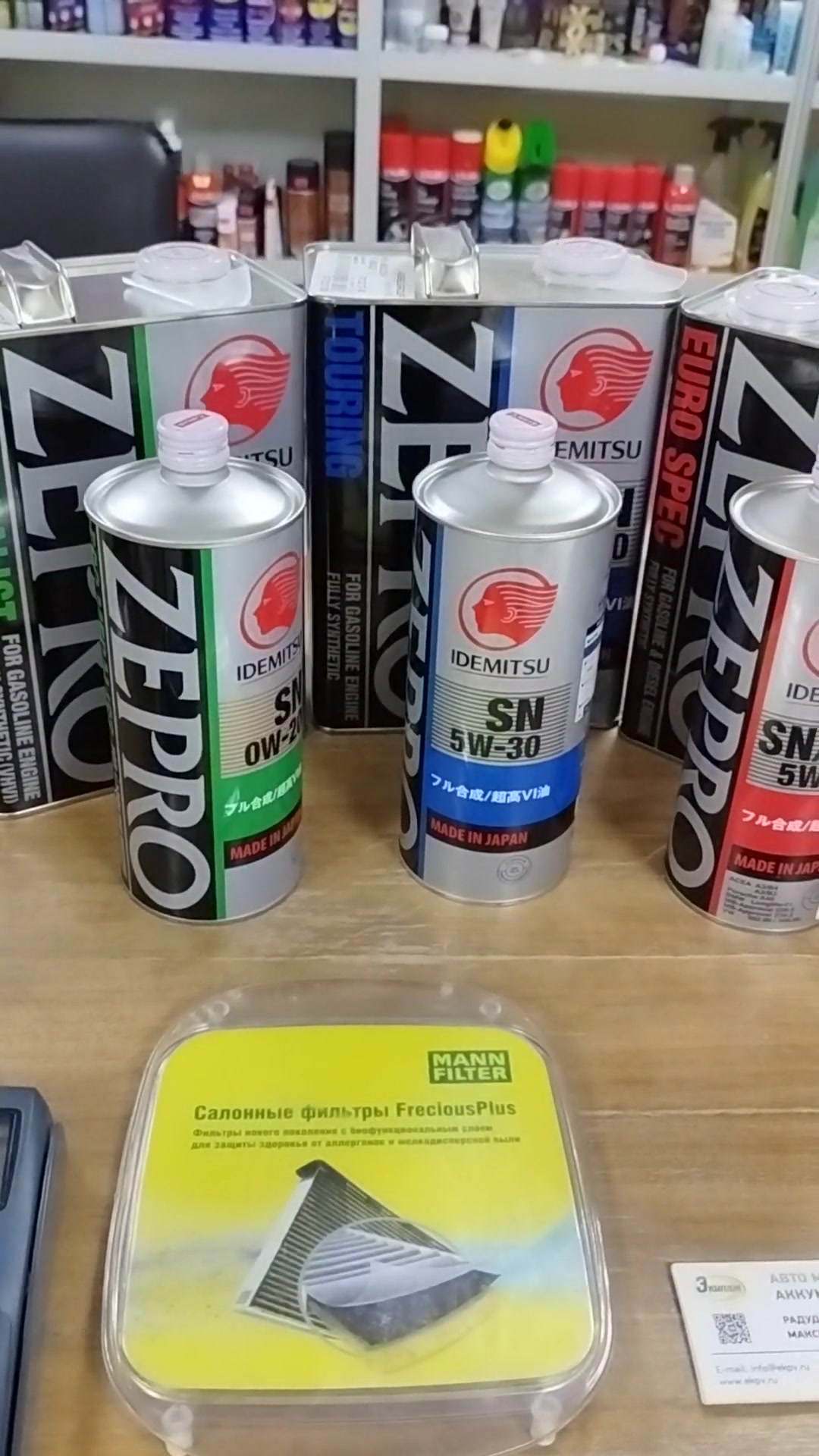 Киа рио скрип полки - 91 фото