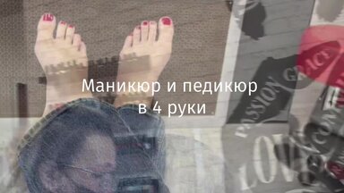 Пилочный маникюр в нашей студии – это...