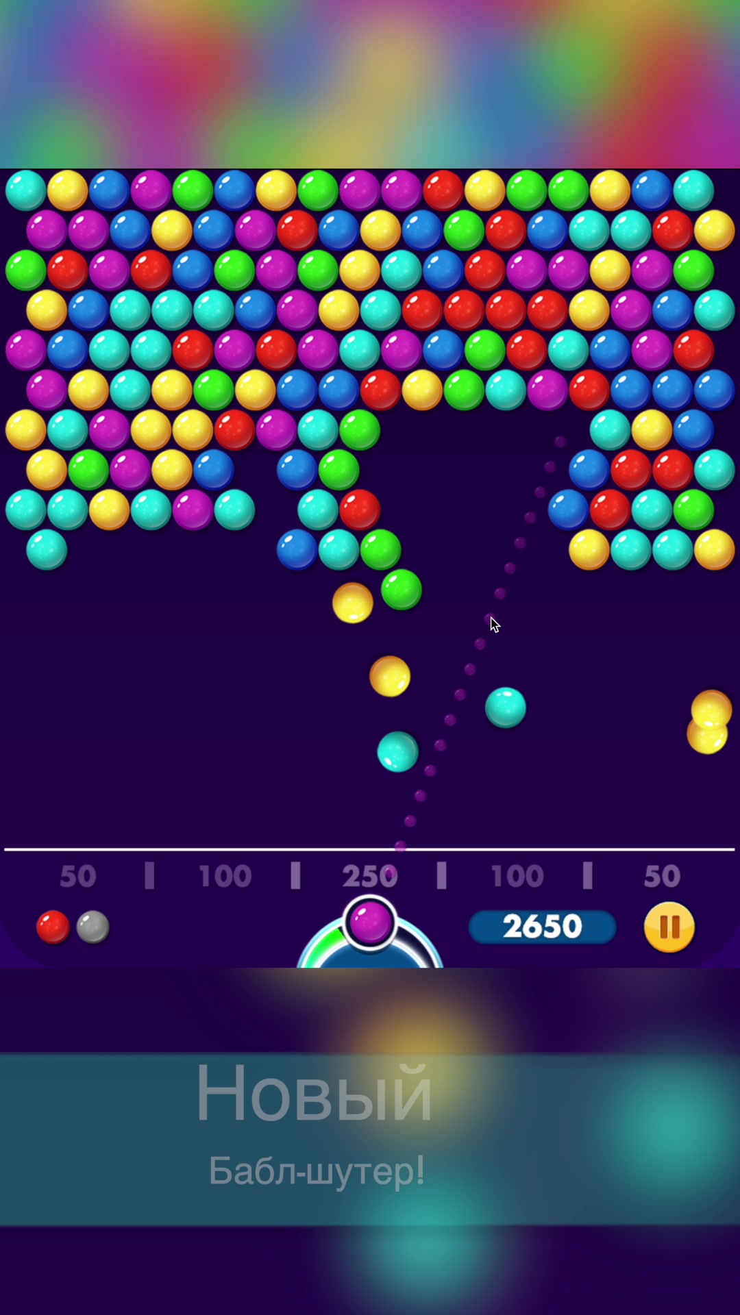 Bubble Shooter Free