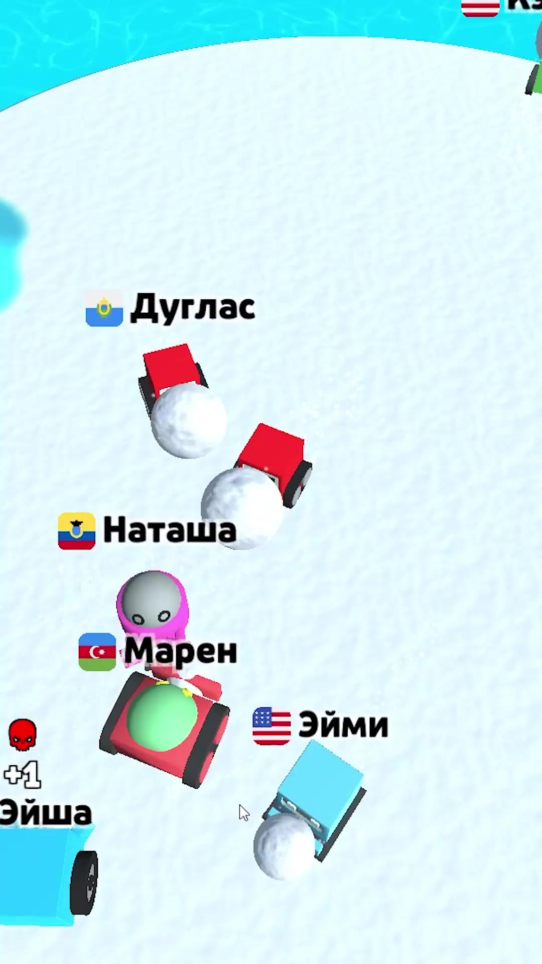 Снежная битва.ио
