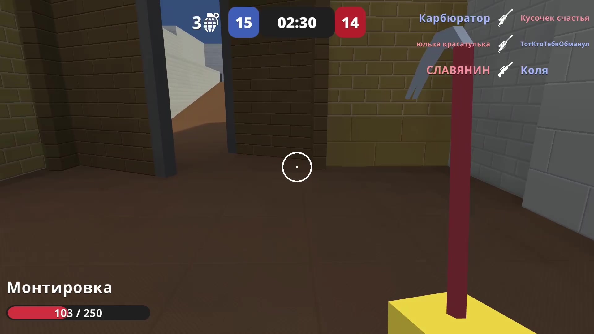 Обби Страйк 1.6 - 3D Шутер