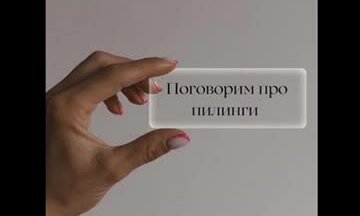 О себе