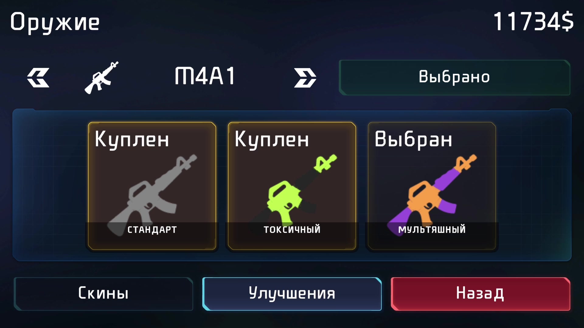 Контра Страйк 1.6 - 3D Шутер