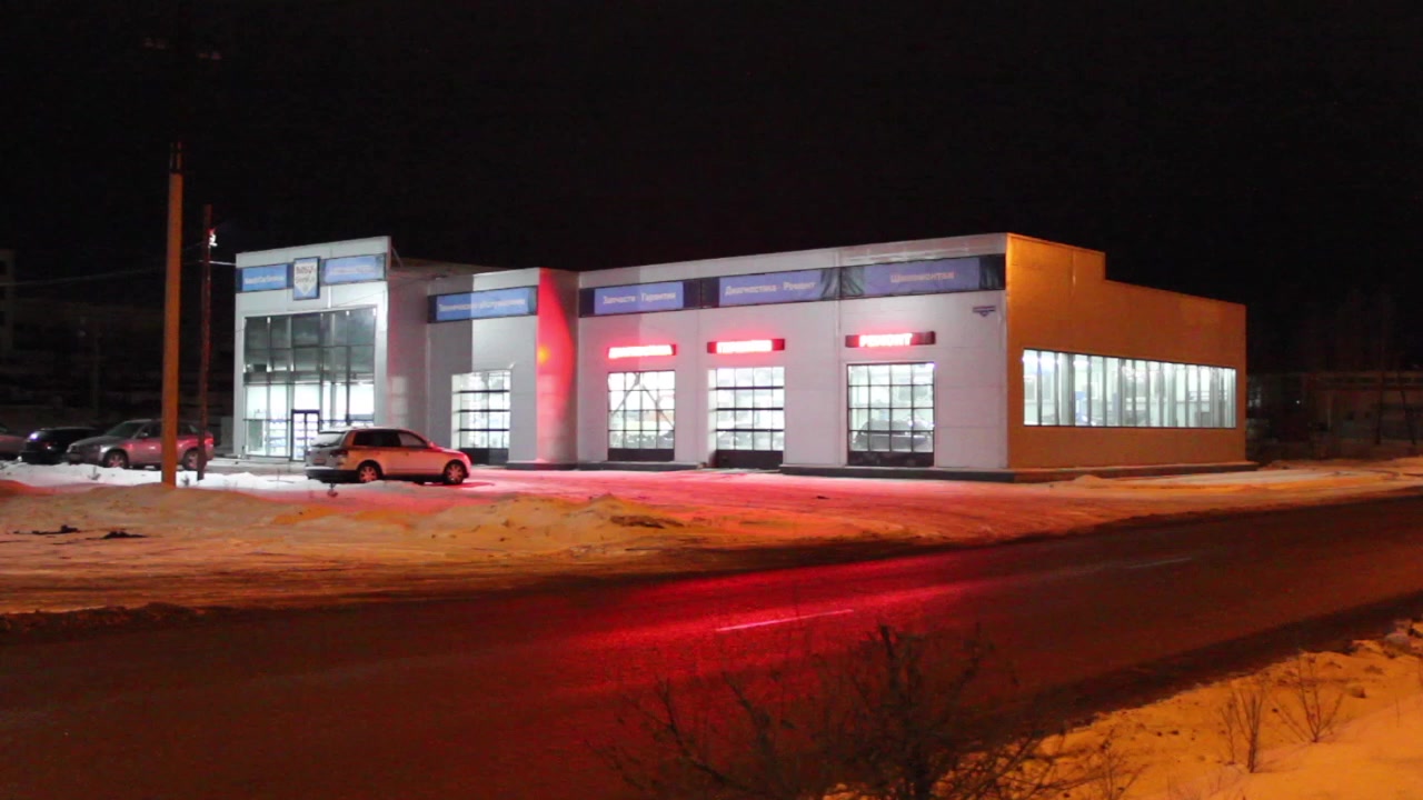 Бош Сервис Автомастер, автосервис, автотехцентр, Северное ш., 17Р ...