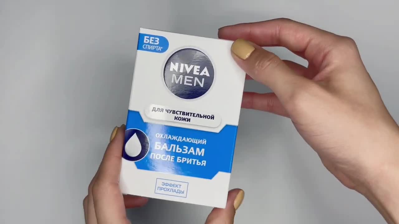 Бальзам после бритья охлаждающий NIVEA MEN для чувствительной кожи без спирта*, 100 мл. — фото 1