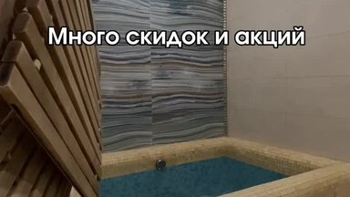 Сауна Хаммам