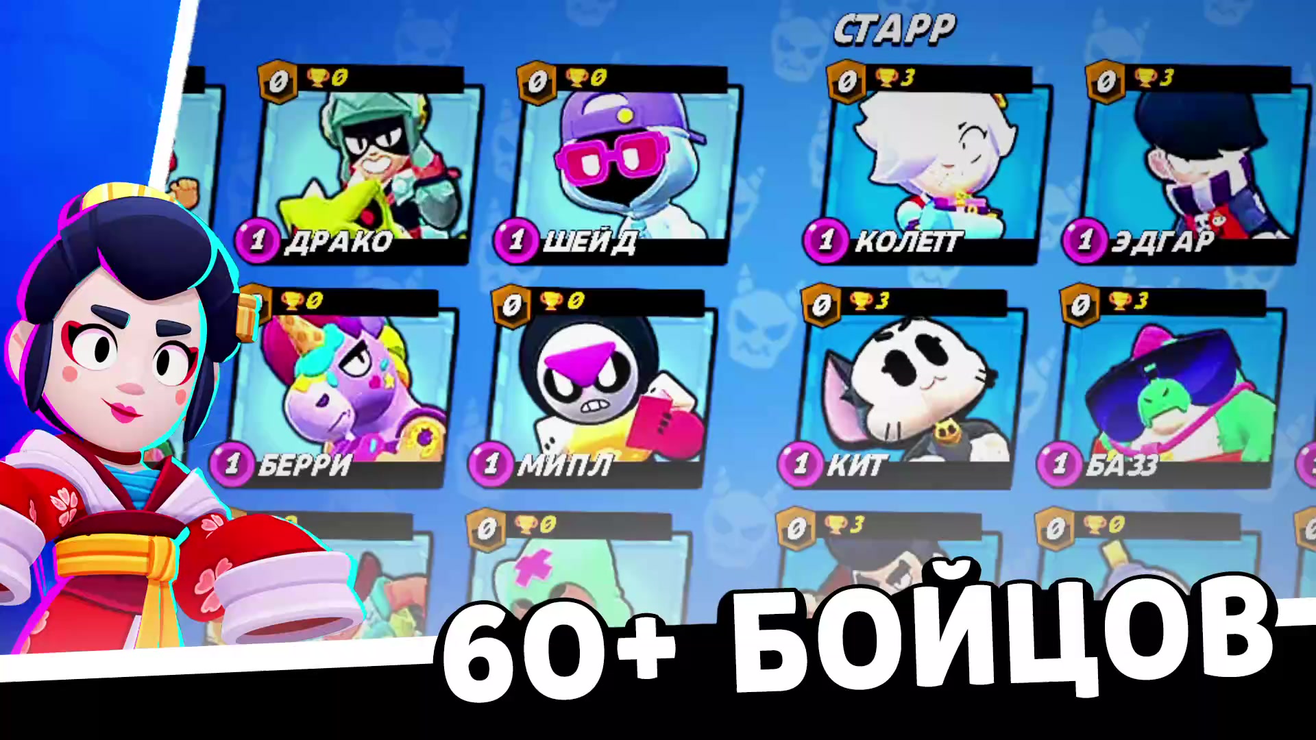 Призы Старр