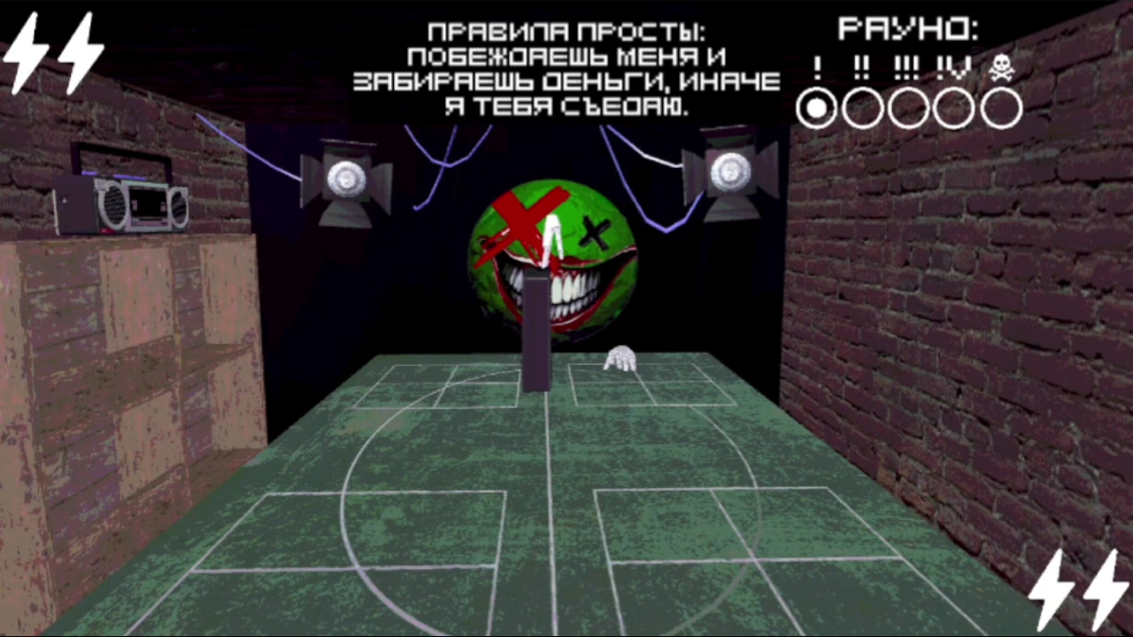 Бакшот Дилер Рулетка