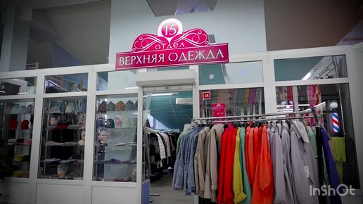 Күшпен әйелімді сиқырлау