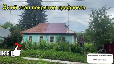 Видео о моей работе #24