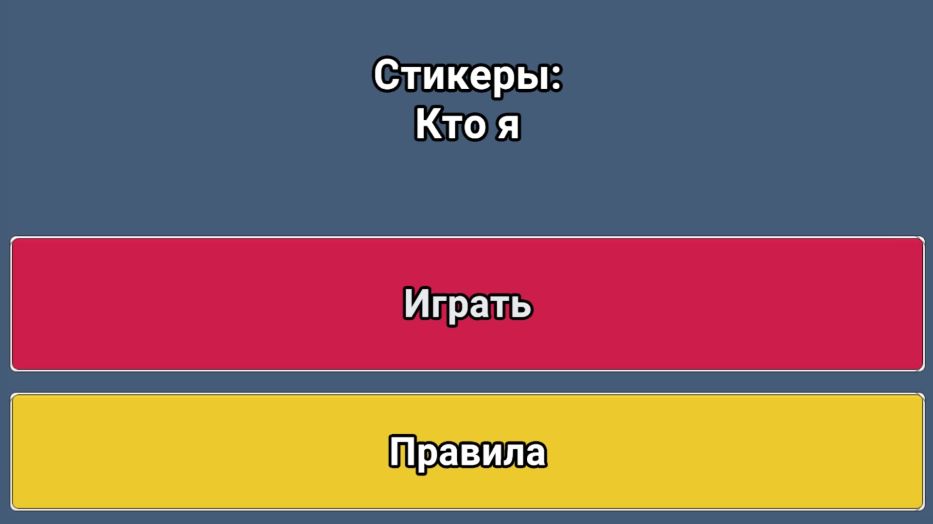 Порно өтірік