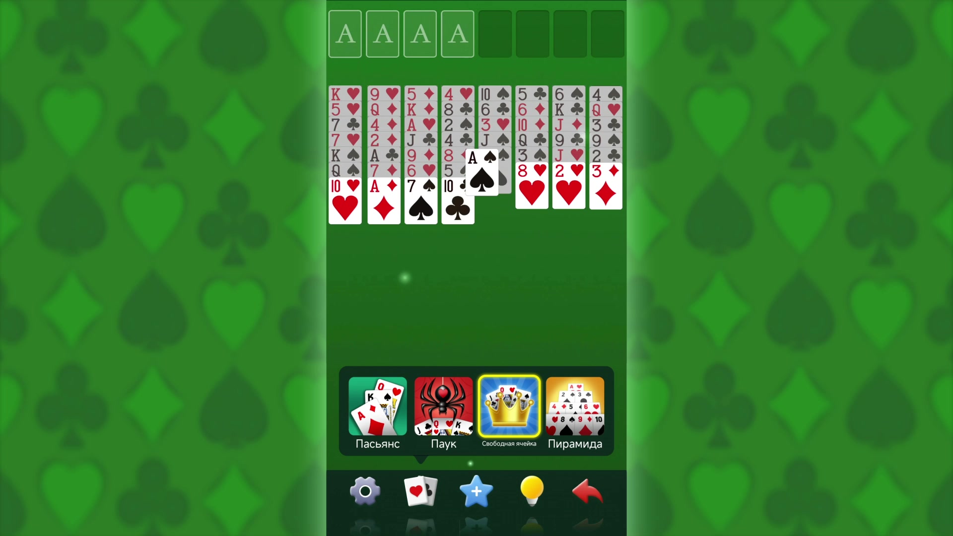 Қысқа, томпақ әйелмен жыныстық қатынас