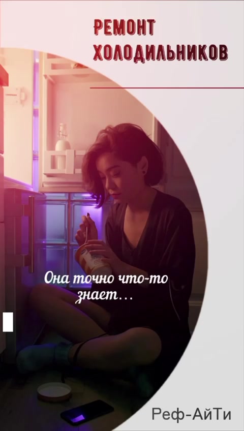 РефАйТи, ремонт телефонов, Гродно, ул. Карбышева, 7 — Яндекс Карты