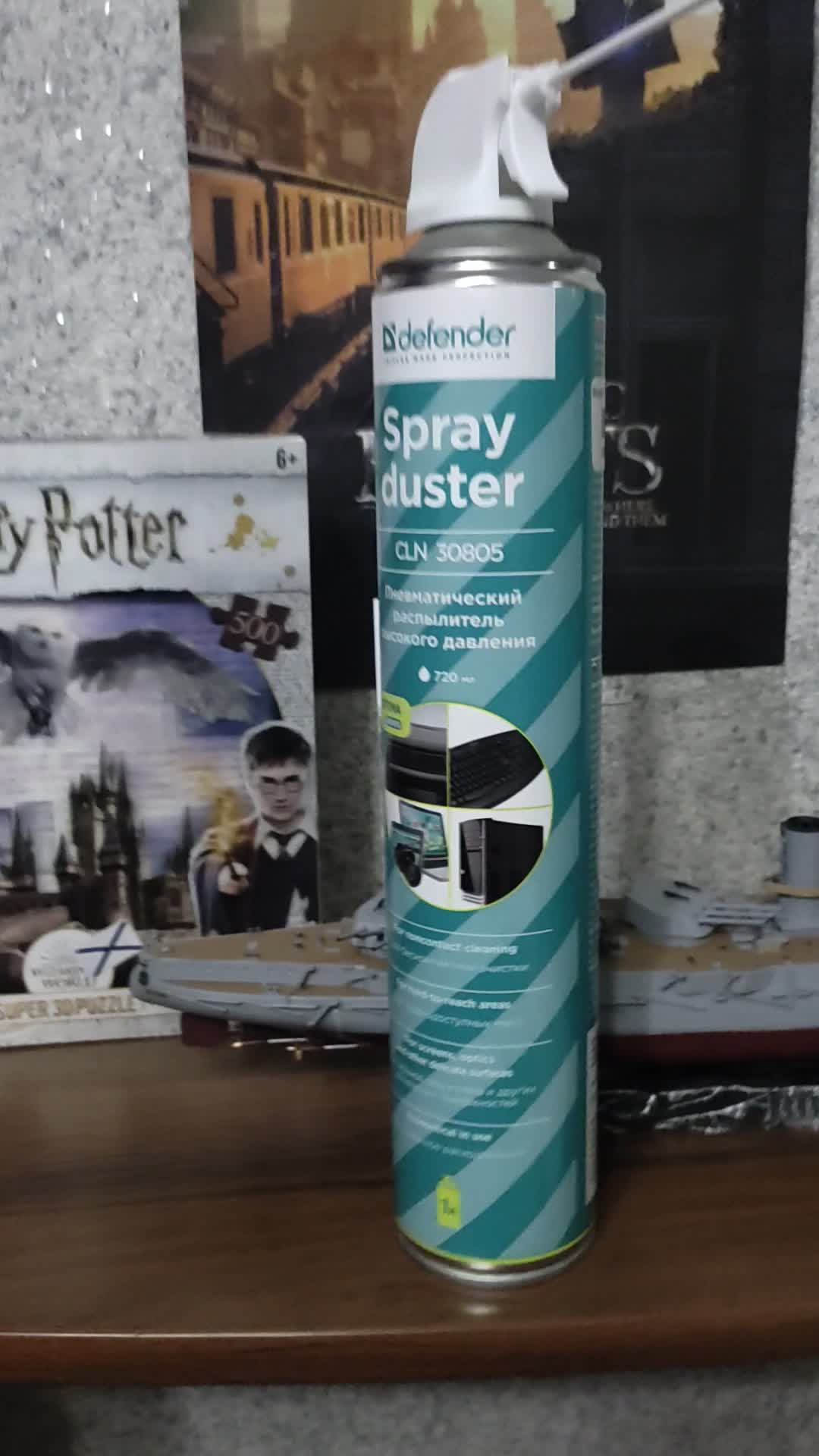 Стоит ли покупать Баллон со сжатым воздухом Defender Optima ...