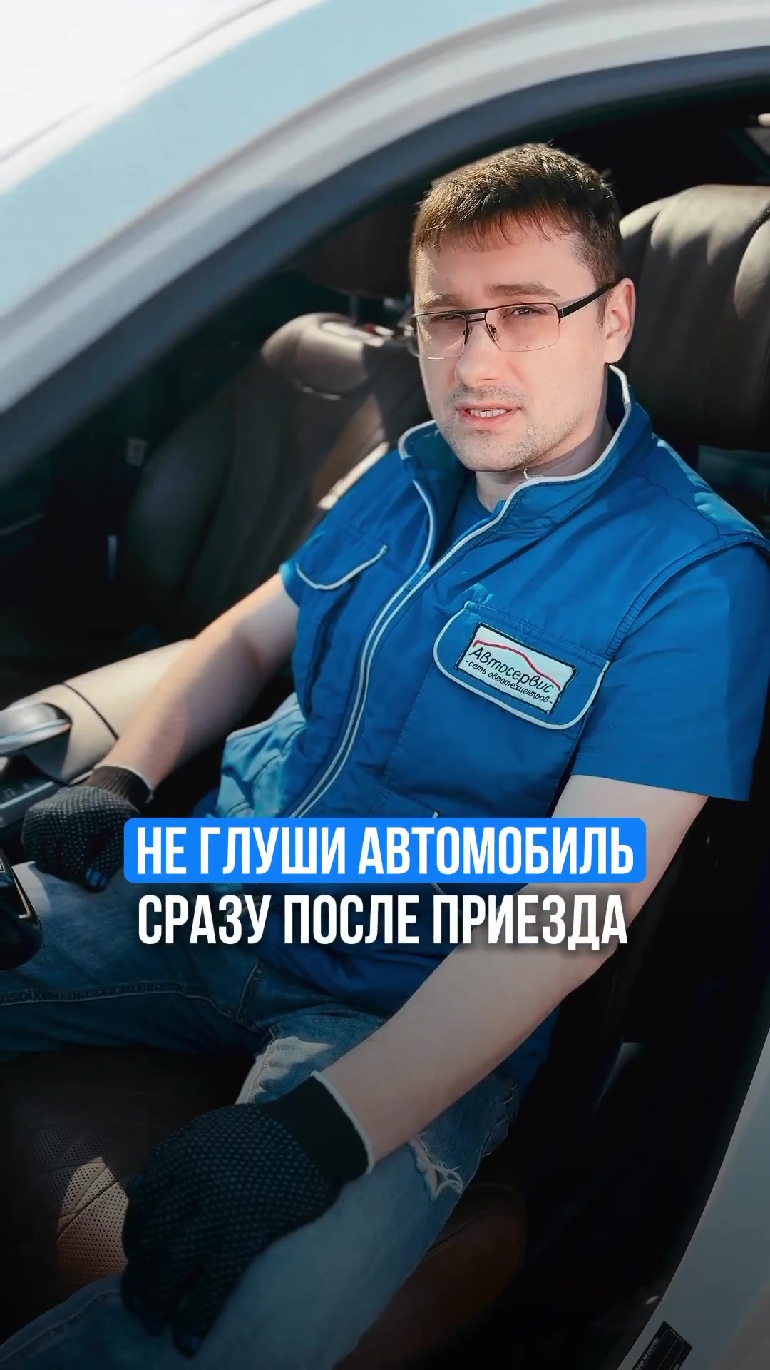 Авто в апрелевке