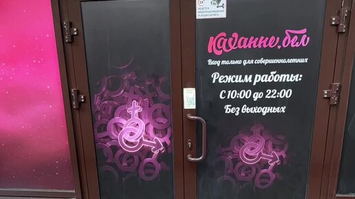 Ұзын аяқты үй қызметшісімен жыныстық қатынас