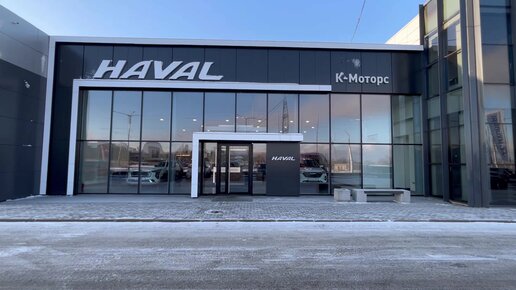Haval К-Моторс, автосервис, автотехцентр, Лесной просп., 55, Петрозаводск - Янде