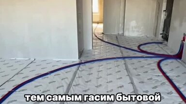 Черновая подготовка квартиры