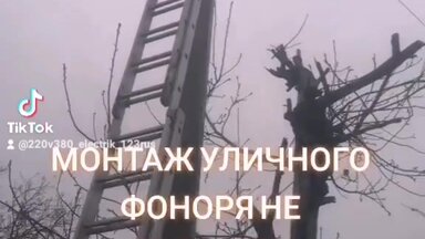 Видео о моей работе #1