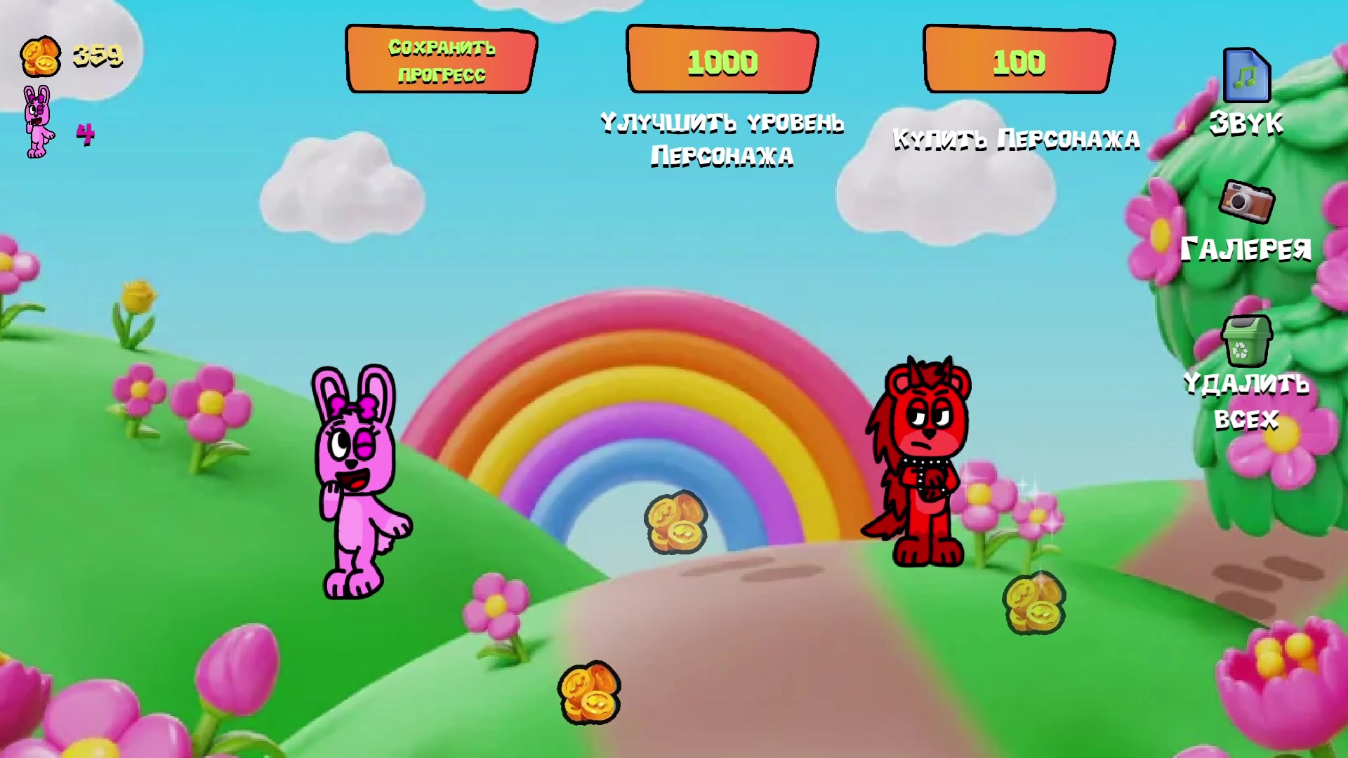 Сексуалды қыздарға арналған гифтер