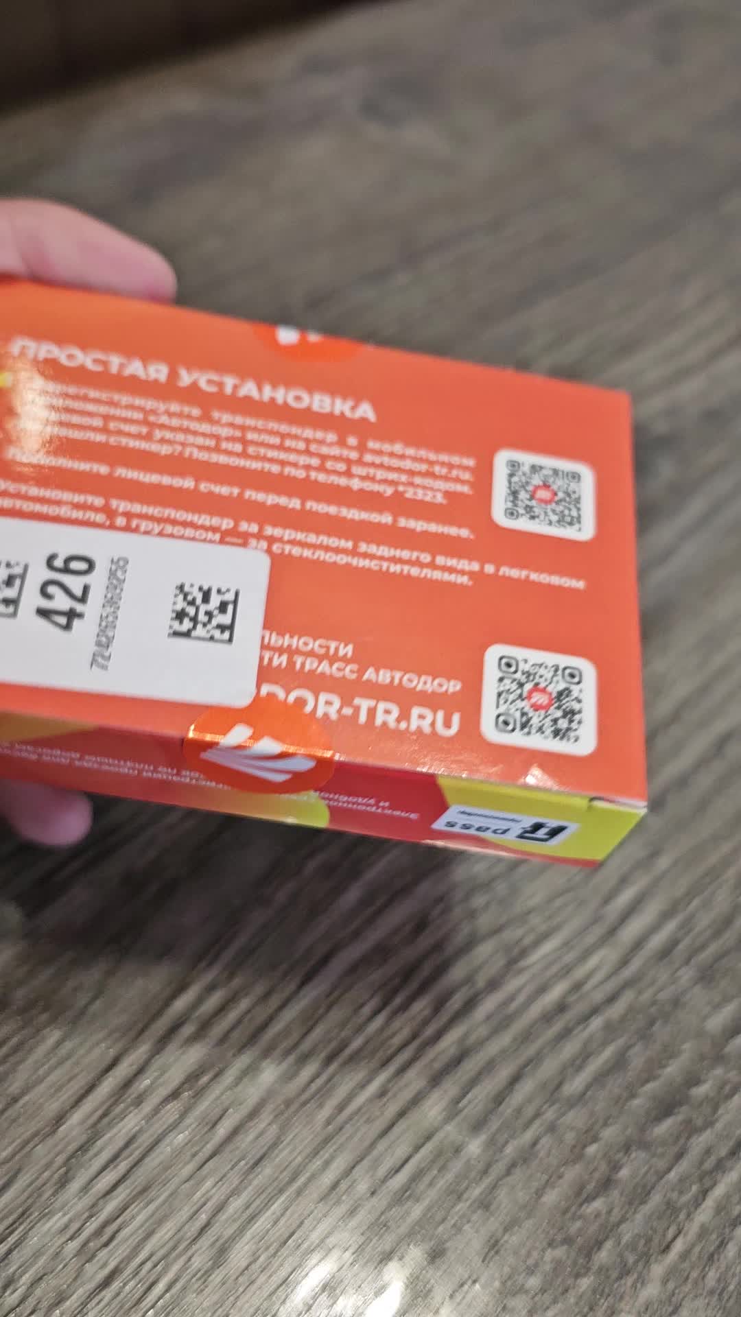 review-photo