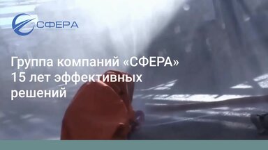 Разработка спец разделов проектной документации