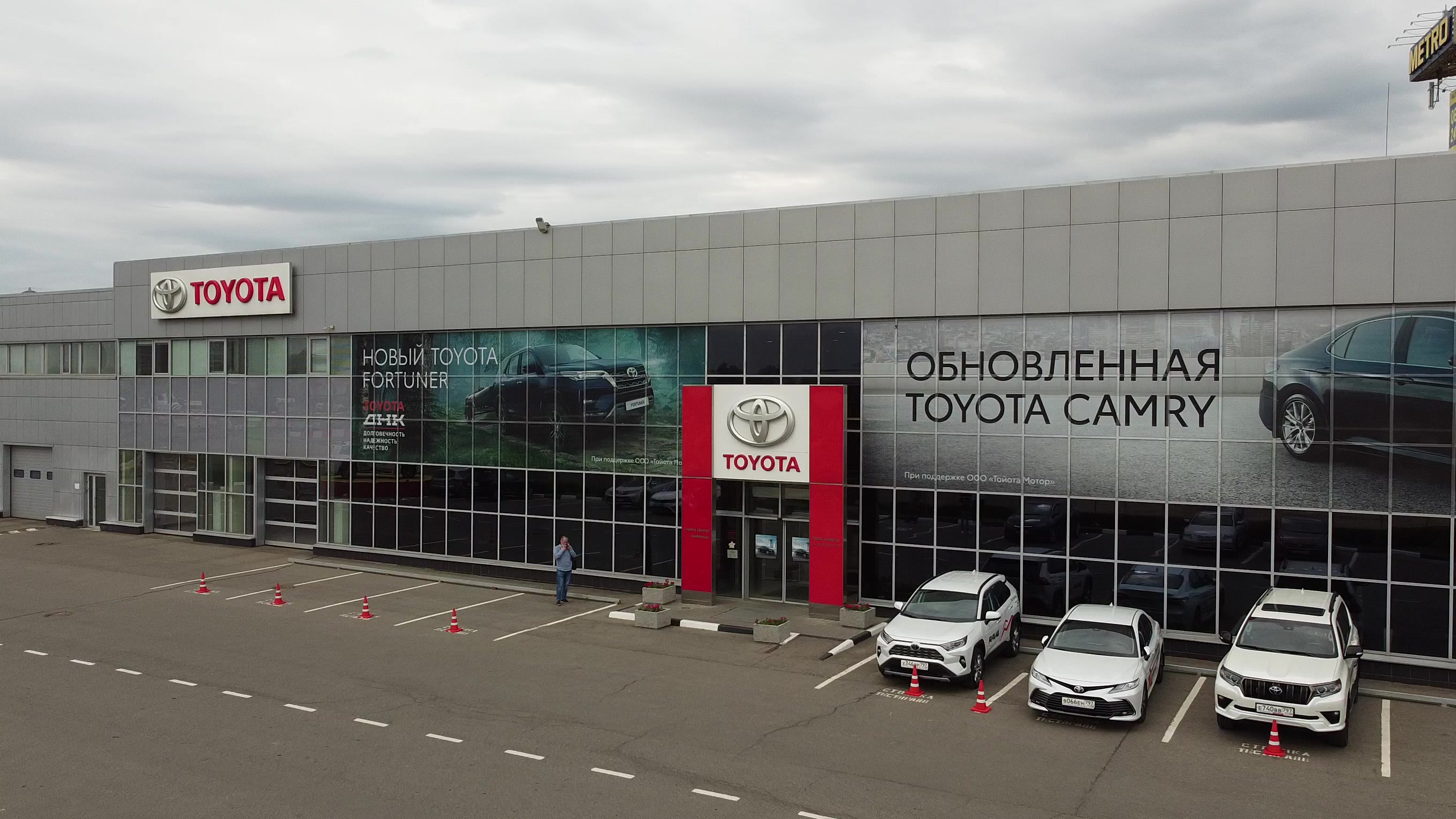 Тойота центр Люберцы, автосалон, Новорязанское шоссе, 23-й километр, 15 ...