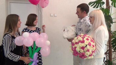 Выписка Елизаветы