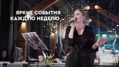 Гастромаркет "Рынок на студеной"