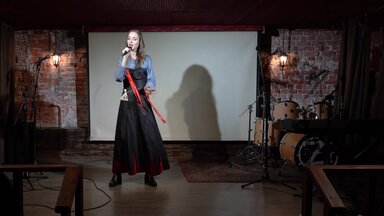 Песня Присциллы