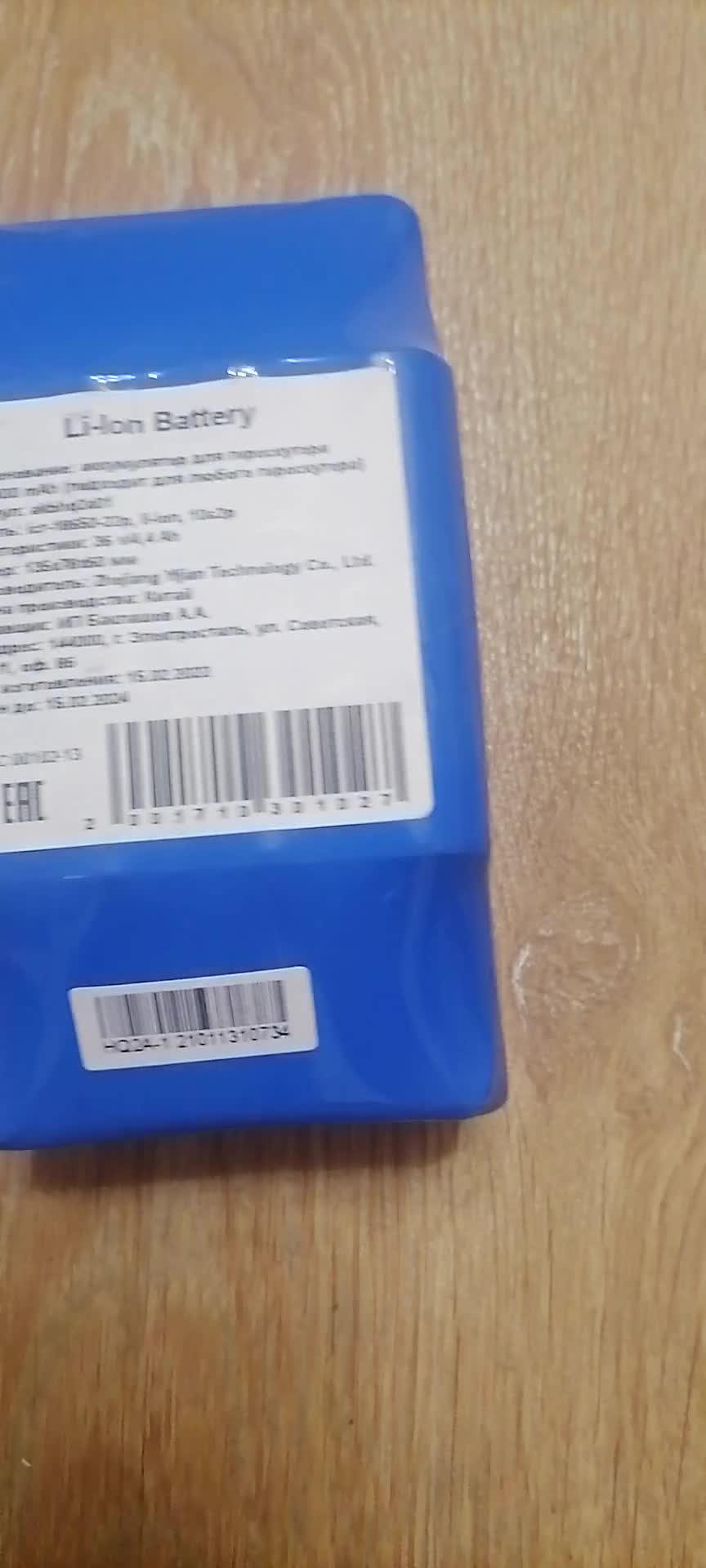 review-photo
