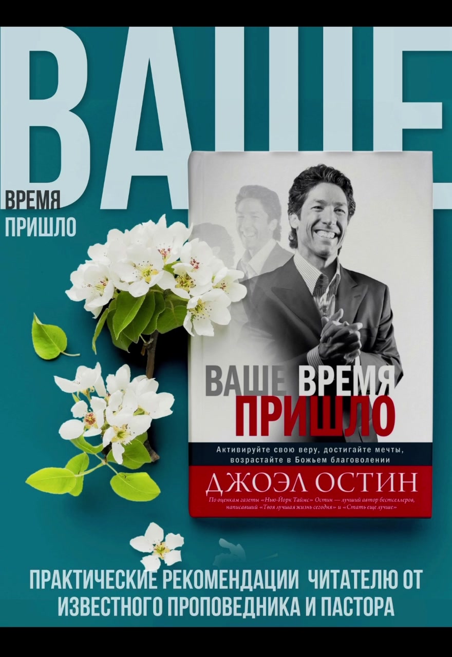 Книга Светлая Звезда "101 способ уменьшить стресс", Кэролайн Лиф, 2021 г, офсет, 160 стр — фото 1
