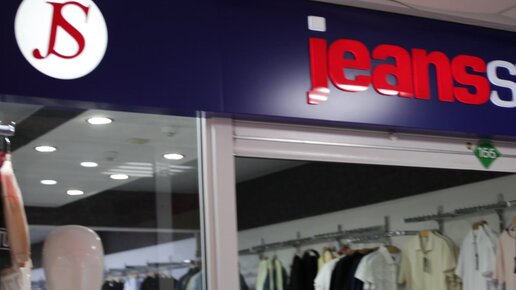 Jeans store deals